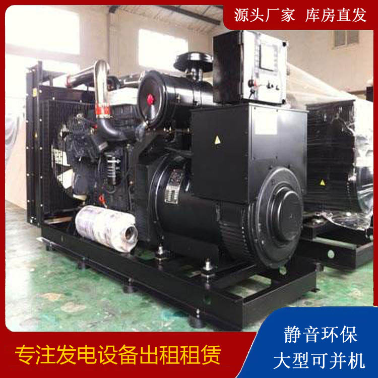 大理出租发电机 为您讲解发电机的工作原理