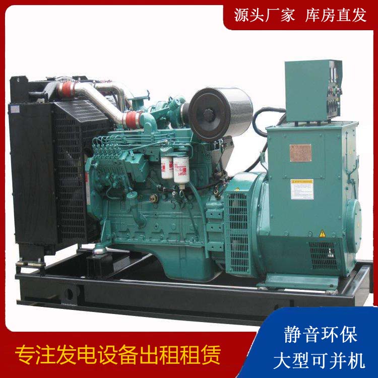 大理出租发电机教您康明斯发电机怎样开启