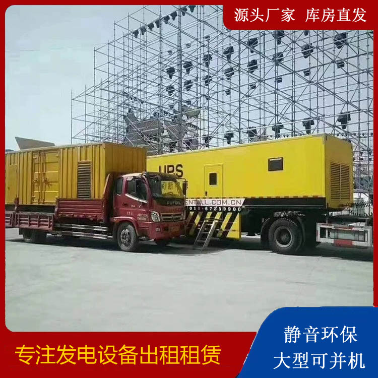 大理有哪些常见的发电机组输出电压类型？